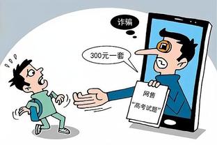 江南娱乐苹果app截图3